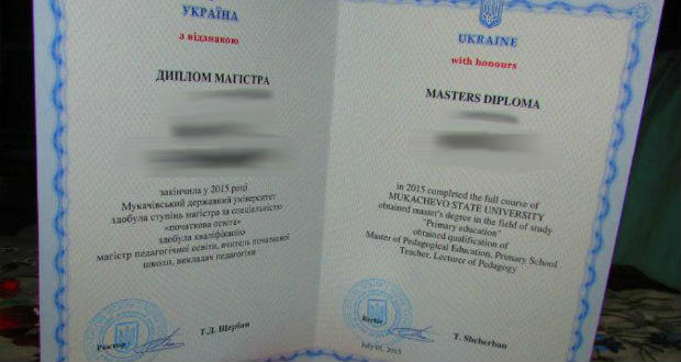 A Munkácsi Állami Egyetem által kiadott diploma