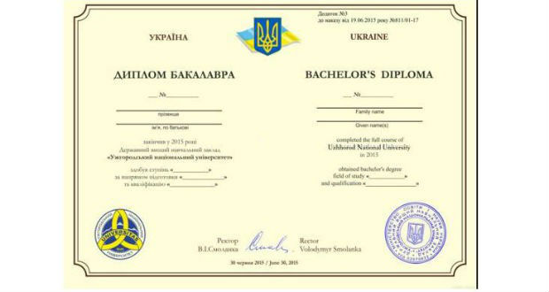 Az Ungvári Nemzeti Egyetem által kiadott diploma